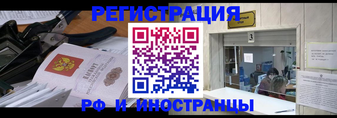 временная регистрация собственник в Богдановиче