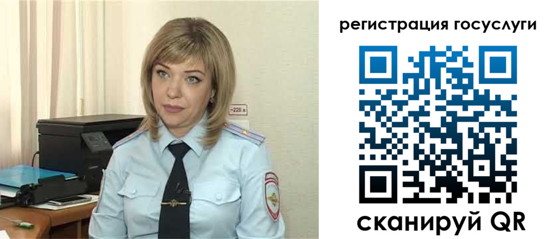 найти адрес прописки в Богдановиче