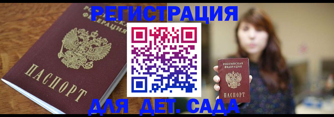 регистрация для школы в Богдановиче