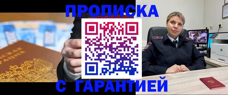 временная регистрация собственник в Богдановиче